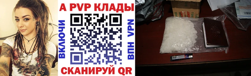 дарнет шоп  Почеп  A PVP СК 