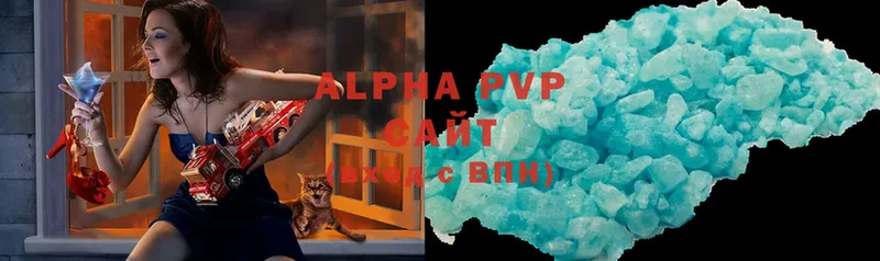 купить наркотик  Почеп  Alfa_PVP СК КРИС 