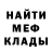 Метадон VHQ Daniil Galicen
