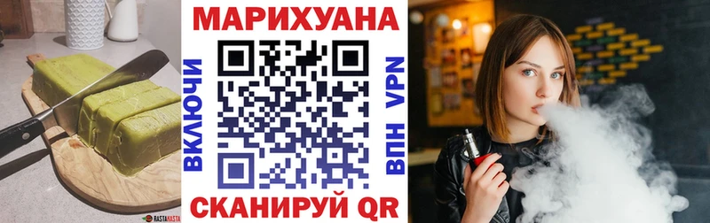 Canna-Cookies конопля  Почеп 