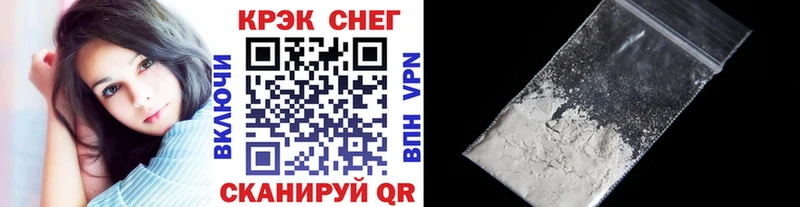 Cocaine Эквадор Почеп