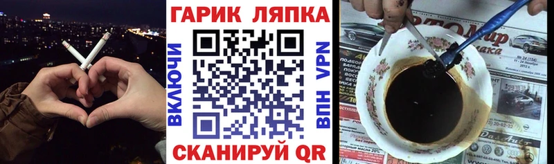 мориарти наркотические препараты Почеп ГАШ Premium