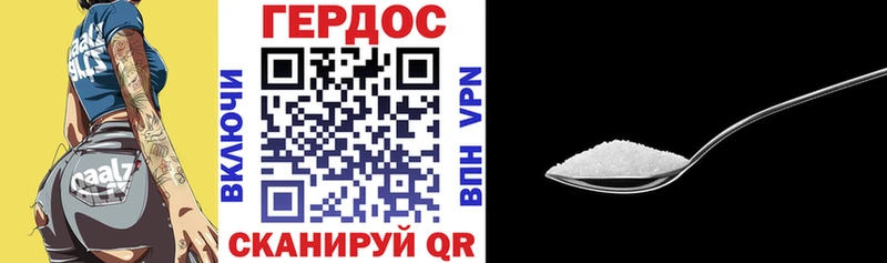 hydra   Почеп  ГЕРОИН белый 