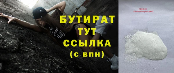 марки nbome Осинники