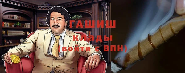 меф Остров