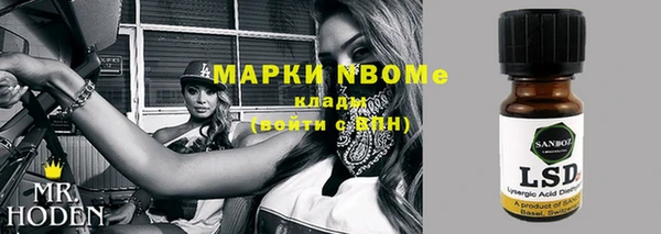 экстази Пестово