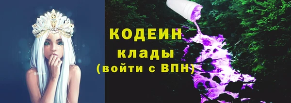 экстази Пестово