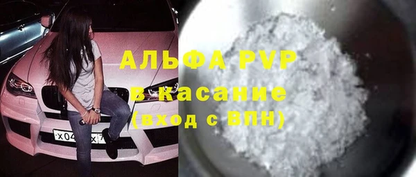 а пвп мука Осташков