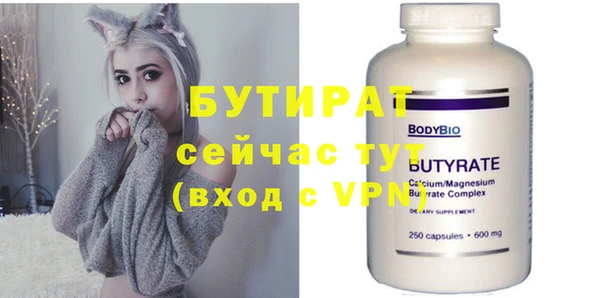 марки nbome Осинники