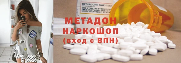 экстази Пестово