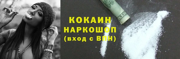 марки nbome Осинники