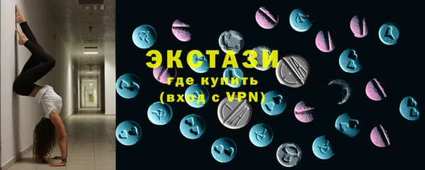 марки nbome Осинники