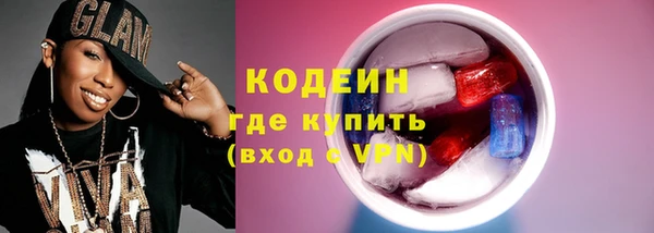 марки nbome Осинники