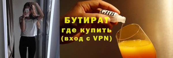 меф Остров