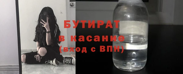 меф Остров