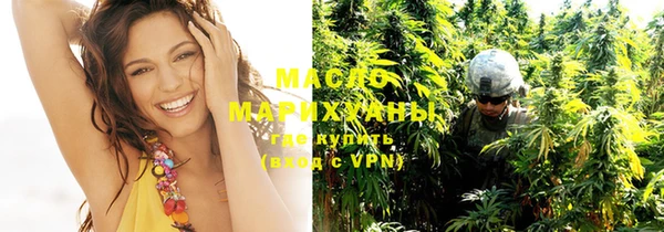 марки nbome Осинники