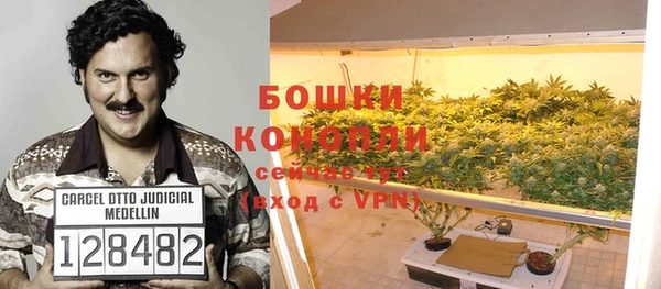 мефедрон мука Переславль-Залесский