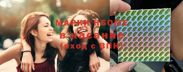 а пвп мука Осташков
