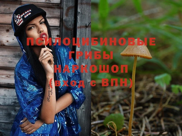 меф Остров