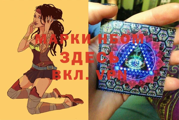 марки nbome Осинники