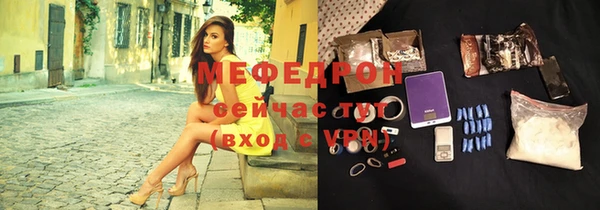 а пвп мука Осташков
