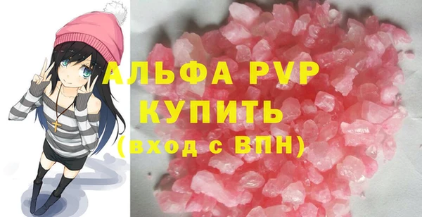мефедрон мука Переславль-Залесский