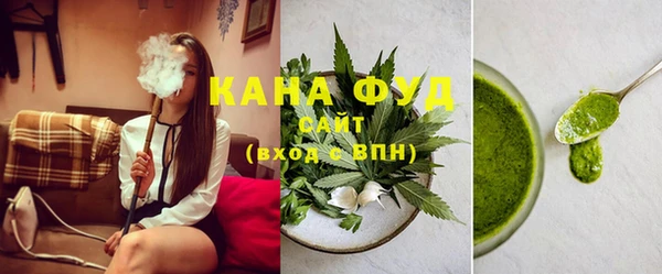 марки nbome Осинники