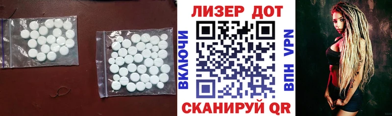 дарнет шоп  Почеп  Лсд 25 экстази ecstasy 
