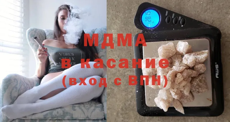 MDMA кристаллы  где купить   hydra ссылки  Почеп 