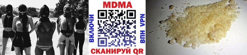 МДМА молли  как найти закладки  Почеп 