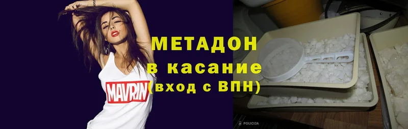 как найти закладки  OMG как зайти  Метадон methadone  Почеп 